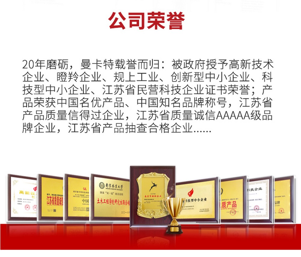 NJMKT抗震胶粘模扩底机械锚栓 (15)