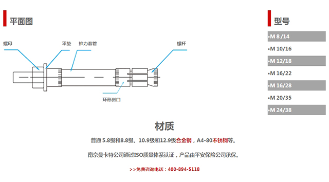 合肥后扩底锚栓