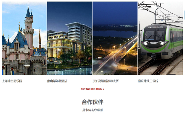 合肥后扩底锚栓-16 合肥后扩底锚栓-16