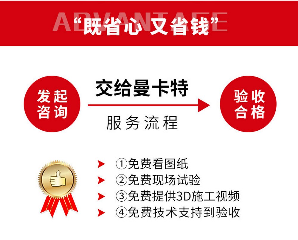 曼卡特碳纤维布及碳纤维胶加固系统护航哈尔滨旧烟囱绿色新生