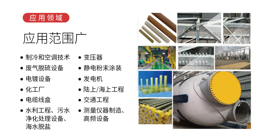 南京曼卡特MKT-GFRP-12 玻璃钢锚栓 (3)