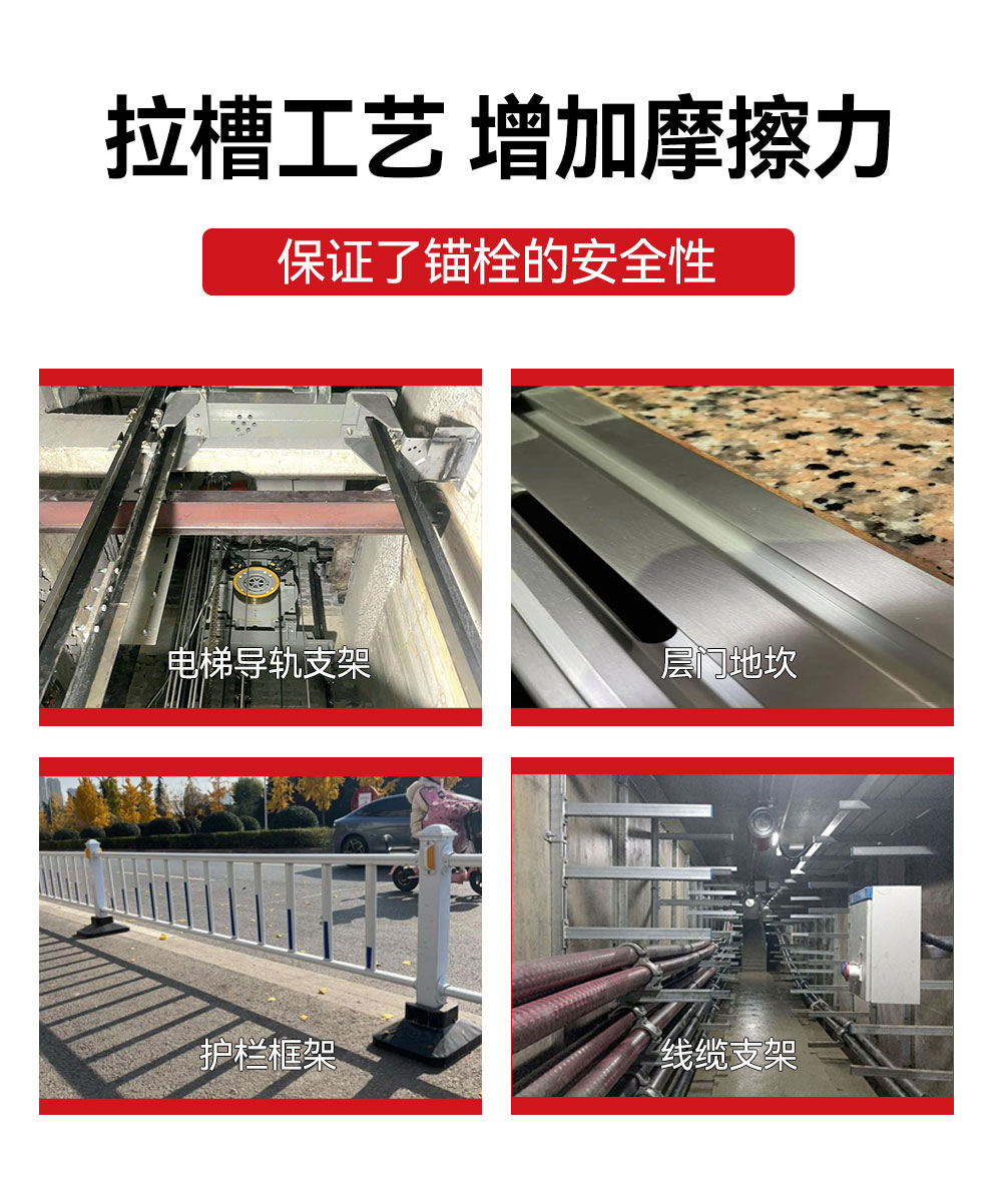 南京曼卡特套筒式膨胀锚栓 (2)