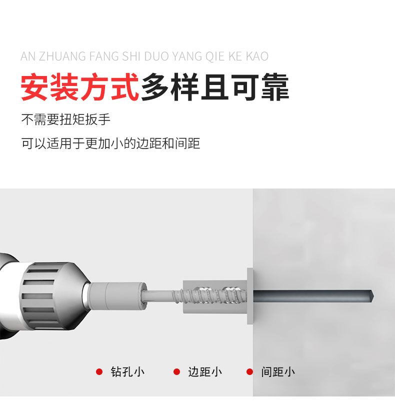 南京曼卡特自攻锚栓 (4)