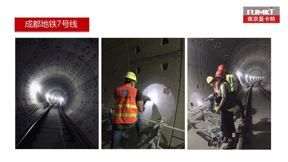 水电用什么化学锚栓比较好 (7)