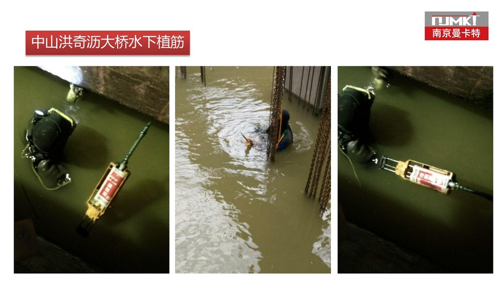 水电用什么化学锚栓比较好 (14)