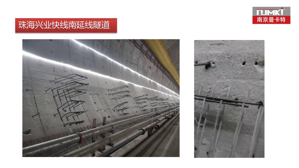 水电用什么化学锚栓比较好 (17)