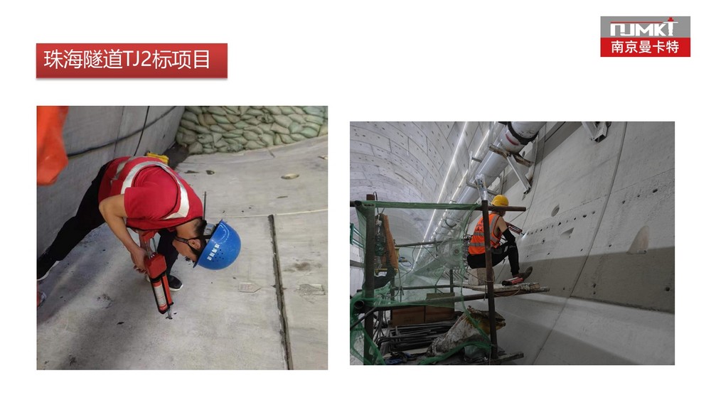 水电用什么化学锚栓比较好 (18)