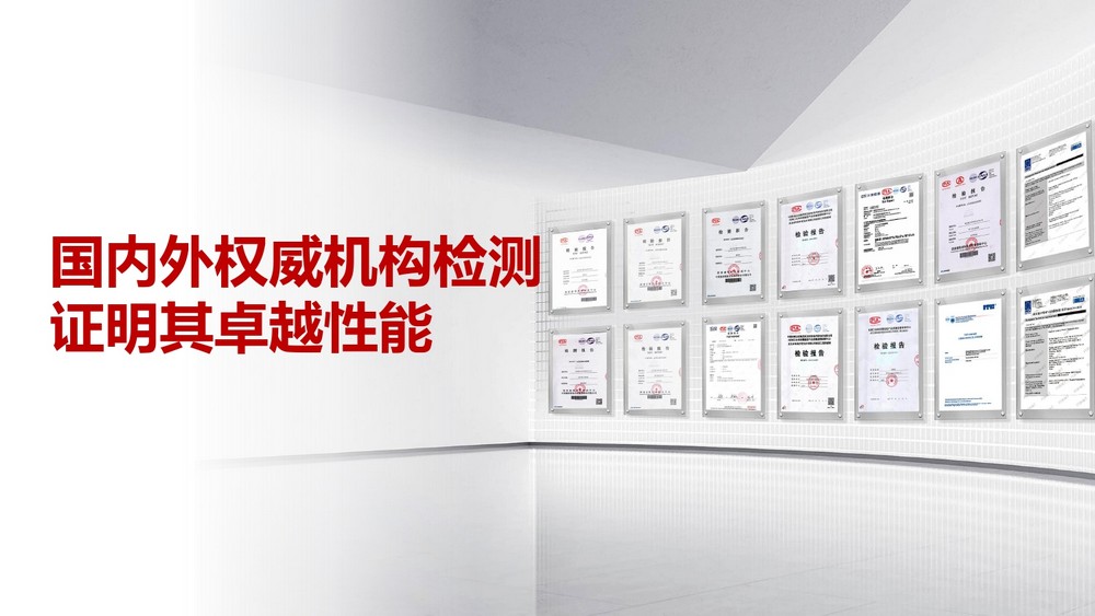 水电用什么化学锚栓比较好 (36)