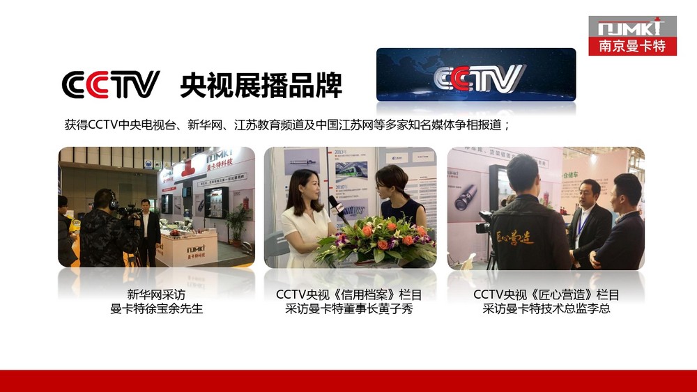 水电用什么化学锚栓比较好 (42)