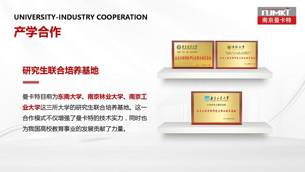 水电用什么化学锚栓比较好 (43)