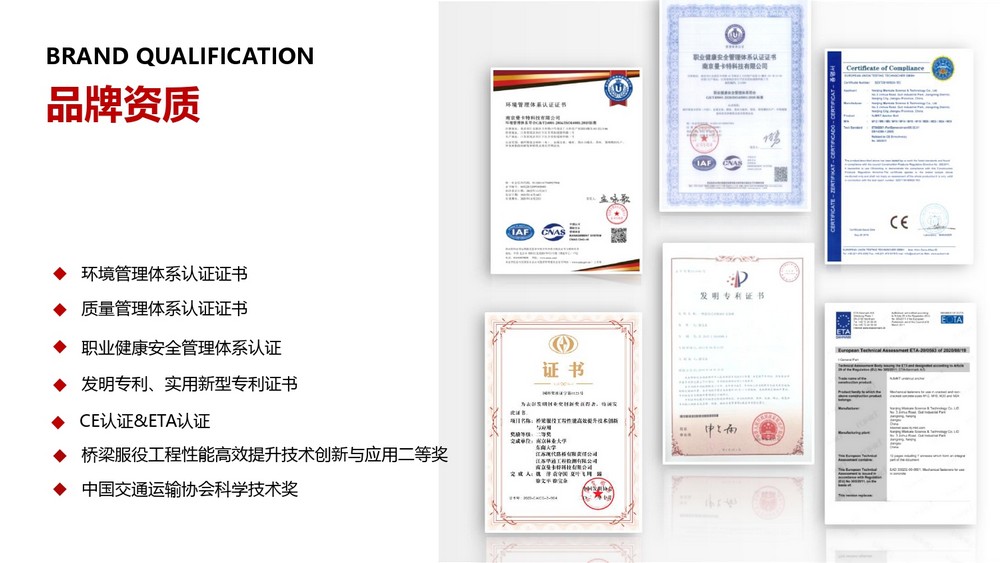 水电用什么化学锚栓比较好 (45)