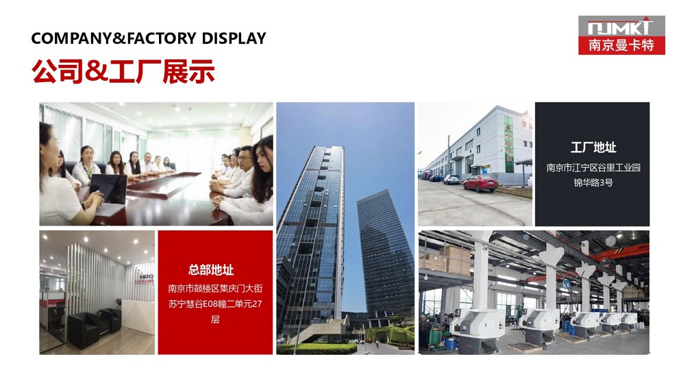 水电用什么化学锚栓比较好 (46)