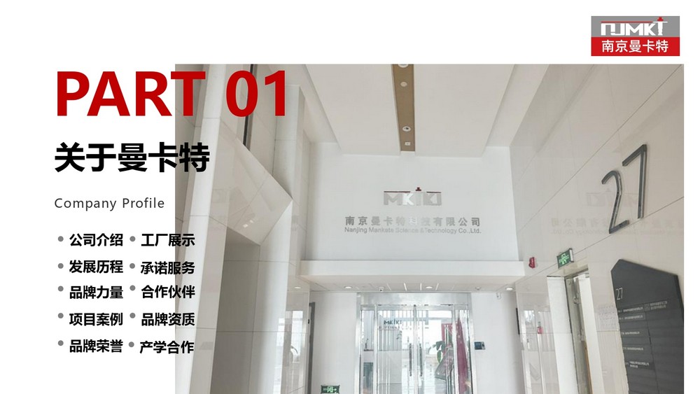 水电用什么化学锚栓比较好 (49)