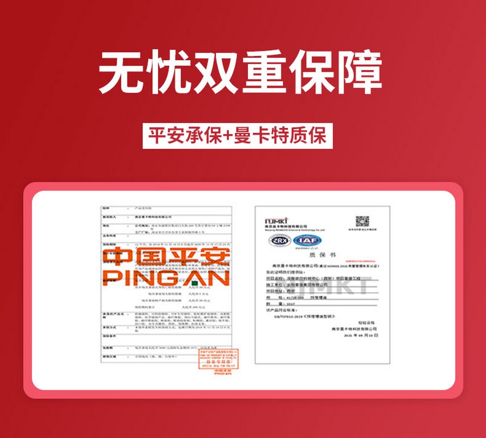 南京曼卡特桥梁支座胶 (11)