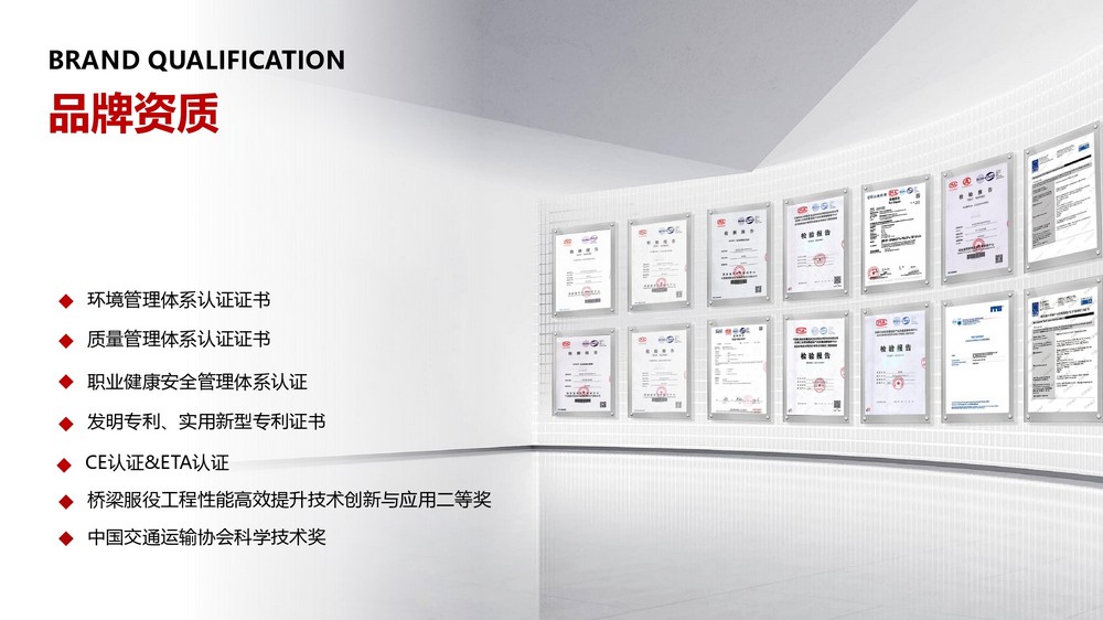 南京曼卡特水下防水堵漏材料 (14)