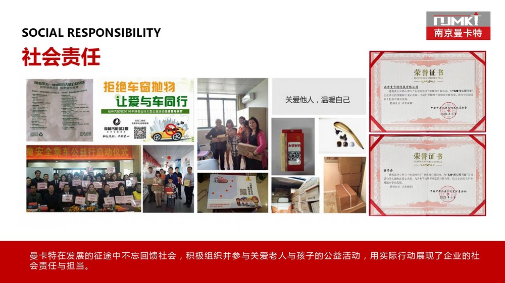 南京曼卡特水下防水堵漏材料 (18)