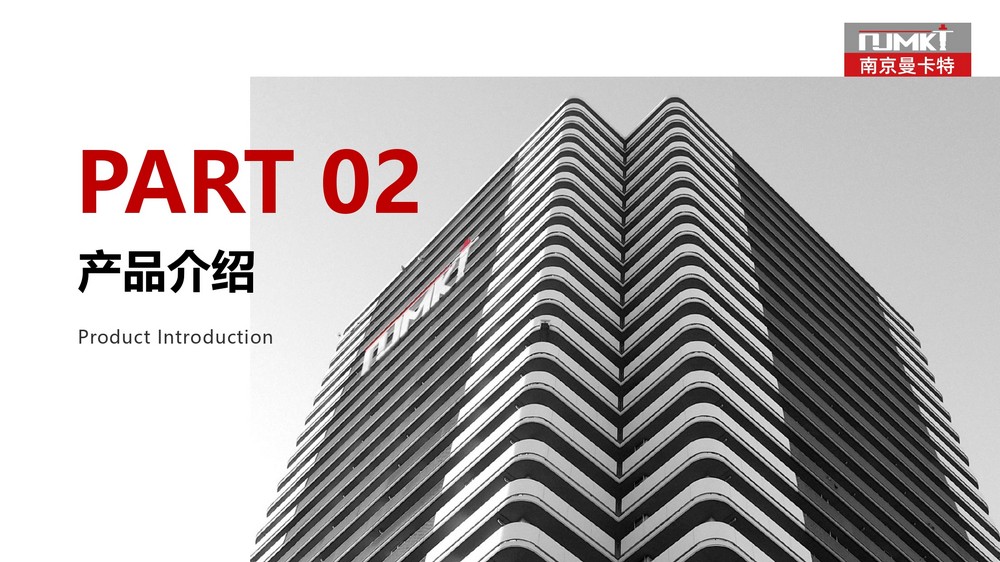 南京曼卡特水下防水堵漏材料 (19)