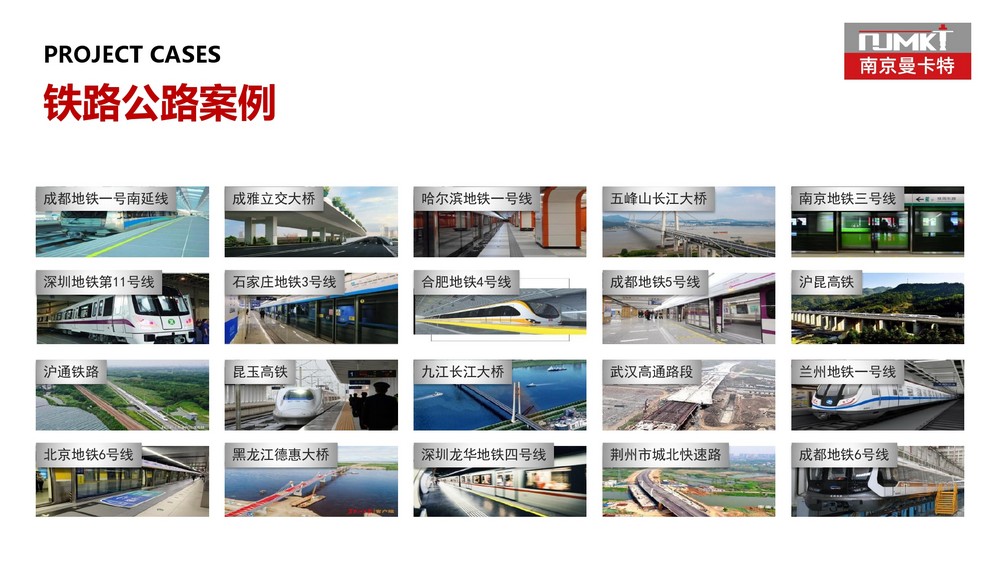 南京曼卡特水基低粘度环氧 (12)