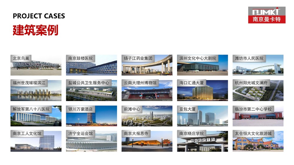南京曼卡特水基低粘度环氧 (11)