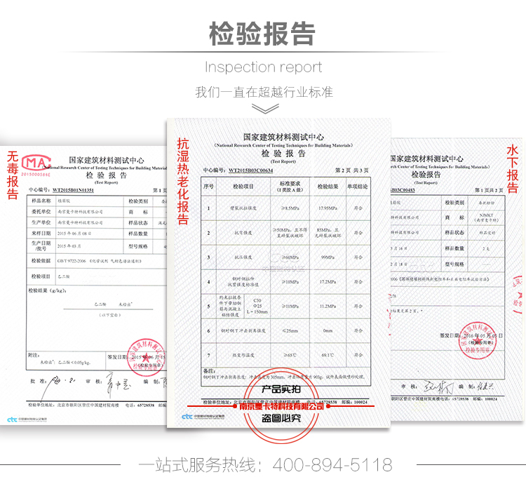 植筋胶|MT500植筋胶助力祖国辽宁徐大堡核电站建设_05