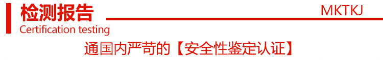 安全性鉴定认证粘钢胶