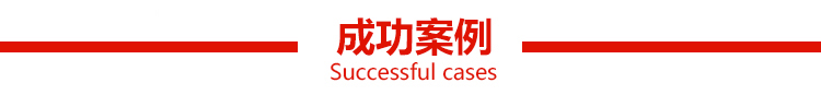 粘鋼膠