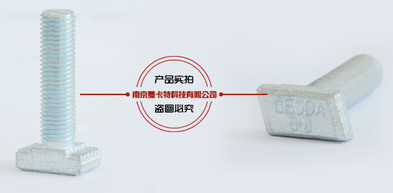 地下管廊预埋槽道螺栓产品实拍560