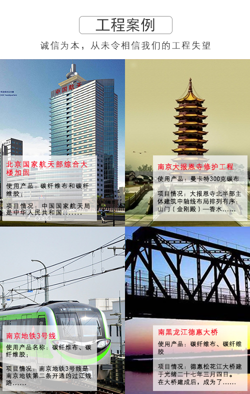 碳纤维布手机详情_15