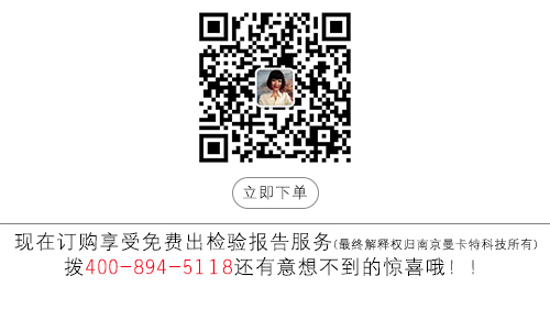 碳纤维布手机详情_17