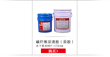 碳纤维布手机详情_04_04