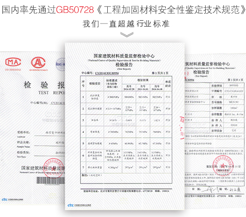 碳纤维布手机详情_07