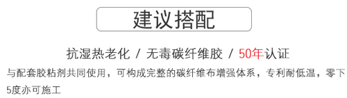 碳纤维布手机详情_03-1