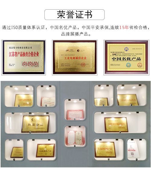 碳纤维布手机详情_06