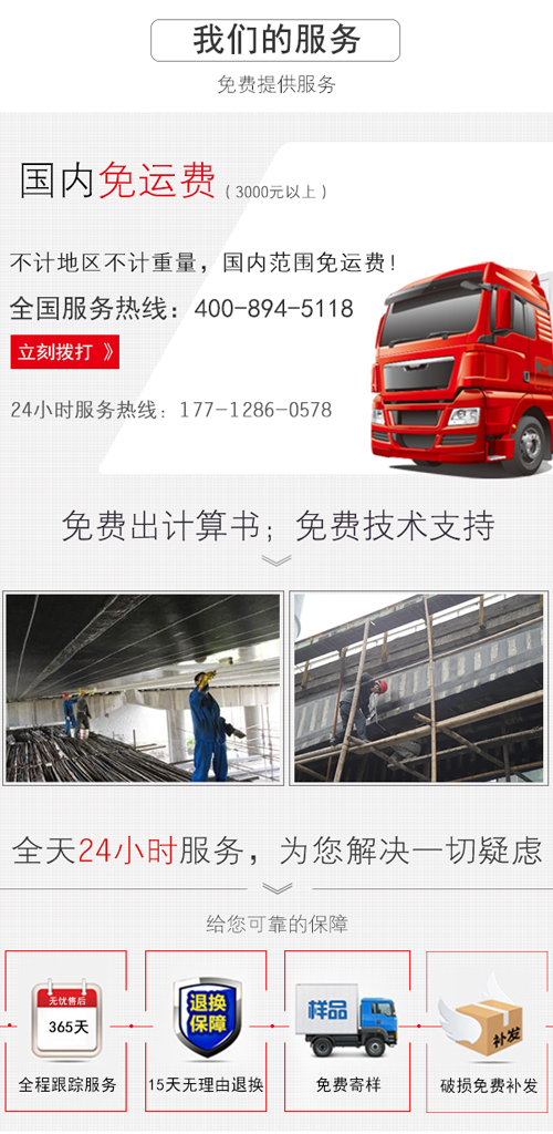 碳纤维布手机详情_10