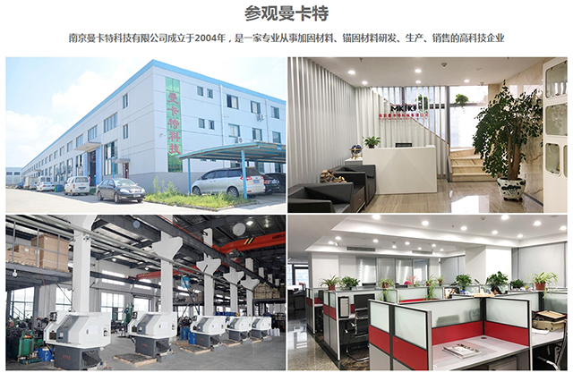徐州后扩底机械锚栓_07