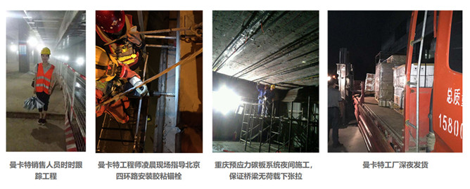 曼卡特碳纤维布加固南京工人文化宫2